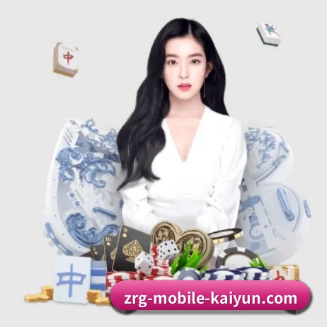 开云 APP 应用预览，先看看界面是否合你期待——
